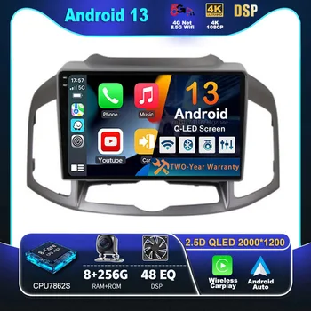 Автомагнитола Android 13 Carplay за Fiat Strada Idea 2012 2013 2014 - 2016 Мултимедиен плейър GPS Навигация Стерео 2Din DVD