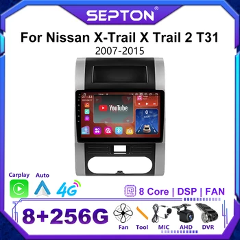 Автомагнитола SEPTON Android 12 за Nissan X-Trail X Trail 2 T31 2007-2015 Автомобилен Мултимедиен плейър GPS CarPlay Стерео 4G 2Din