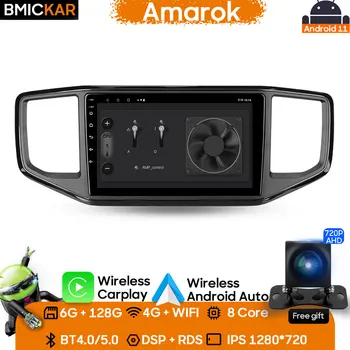 Автомагнитола, Мултимедиен видео Стерео музикален плейър, главното устройство за Volkswagen Amarok 1 2016-2020 GPS Навигация Carplay Android 2din dvd
