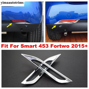 Автомобилни аксесоари, ABS Хромиран заден противотуманный фенер Декор лампи Украса на капачки Комплект за ремонт на екстериора е Подходящ за Smart 453 Fortwo 2015 - 2020 г.