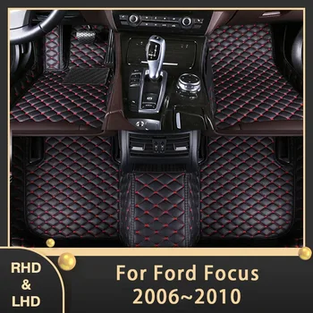 Автомобилни стелки за Ford Focus 2006 2007 2008 2009 2010 обича колата накладки за краката Кожен килим Аксесоари за интериора