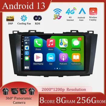 Автомобилно радио Android 13, GPS-навигация за Mazda 5 от 2010 2011-2015, BT WiFi 4G, авто Стерео мултимедиен плеър