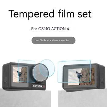 Аксесоари за закалени филм DJI OSMO ACTION 4, дисплей със защитно фолио за обектива, взрывозащищенная филм, аксесоари за екшън камери