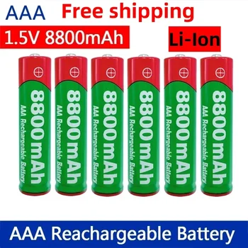 Бързо зареждане от 1,5 акумулаторна батерия AAA 8800 mah Литиева батерия AAA от 1,5 акумулаторна батерия подходяща за led играчки MP3