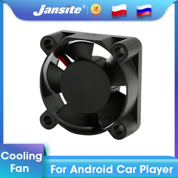 Вентилатор за охлаждане Jansite за радиатора на радиото в колата Android Radio Player е Бързо охлаждане и стабилна работа