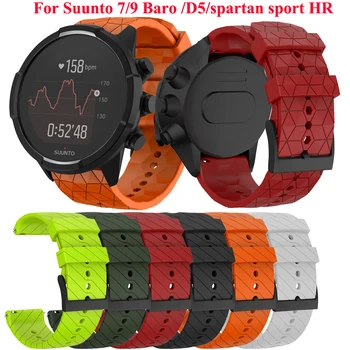 въжета от силиконов каучук 24 мм за Suunto D5/7/9/ Baro Spartan Sport Ръчен часовник HR baro Smartwatch Взаимозаменяеми каишка за часовник