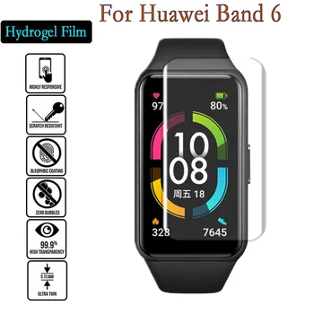 Гидрогелевые филм за Huawei Band 6 Защитно фолио за екрана Full HD Cover Висококачествено фолио за смарт часа за Band Honor 6 Аксесоари