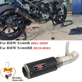 За BMW S1000RR S1000R 2019-2023 Мотоциклет Изпускателна Тръба Escape Moto Модифицирана Тръба Средно Ниво На Въглеродни Влакна, Ауспуси DB Killer Systems