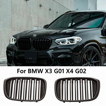 За BMW X3 X4 G01 G02 G05 G06 G07 G12 2017 + Двойна Решетка 1 Двойка от Предния Капак на Колата, Решетка За Бъбреците, Лъскаво Черен Състезателен