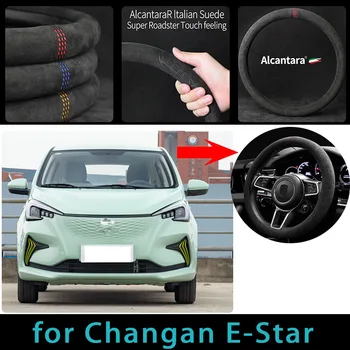 За Changan E-star 38 см Алкантара, покриване на волана на автомобила, внос велур, покриване на волана с променливо усилване на волана