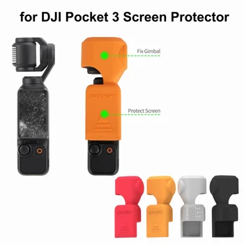 За DJI Osmo Pocket 3 Силиконов Защитен калъф Универсален Roto-Наклонен Защитен Калъф за Фотоапарат DJI Pocket 3 Прахоустойчив Аксесоар