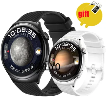 За Huawei watch 4 Pro 46 мм 48 мм и Каишка Мек силиконов колан Каишка за часовник Защитно фолио за екрана Аксесоари