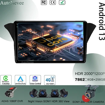 За Hyundai Rohens Genesis Coupe 2012 на Android 13 Стерео Авто БТ QLED Екран Видео 5G Wifi GPS Мултимедия Авторадио Carplay