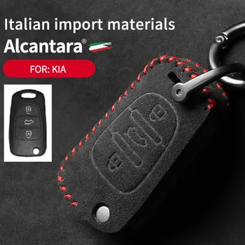 за Kia Sportage Cerato Picanto Rio K2 K5 3-бутон калъф за ключове от алькантары с внезапна кожа катарама за ключове
