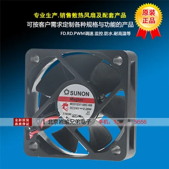 За Sunon ME50152V1-000C-A99 5 см 5015 50x50x15 мм вентилатор vdc 24 В 2,28 W висок Клас инверторен вентилатор за охлаждане е Съвсем нов оригинален