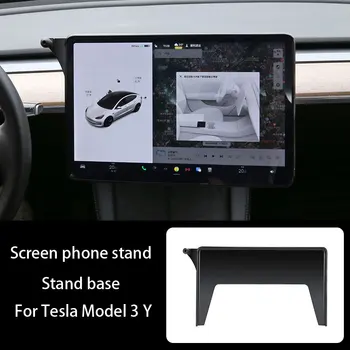За Tesla, модел 3 Y 2017-2023 ABS, поставка за екрана база Универсална скоба топката автоаксесоари 1БР