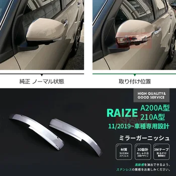 За TOYOTA 2019 RAIZE A200A/210A Странично огледало, декоративни панел, 2 бр., неръждаема стомана, хром, външни аксесоари за стайлинг на автомобили