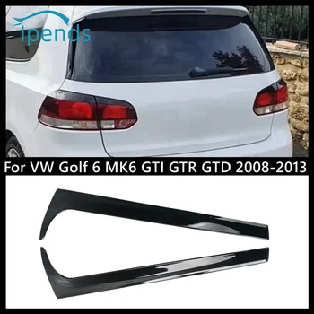 За VW Golf 6 MK6 GTI R GTD Standard 2008-2013 Лъскаво Черен Странично Стъкло за Обратно виждане, Спойлер на Багажника Canard Canards Аксесоари За Сплитер