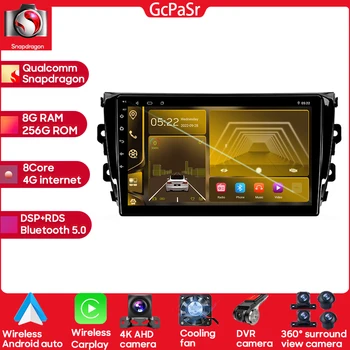 За Zotye T600 2014-2019 Авто радиоплеер Qualcomm Snapdragon No 2din DVD Стерео Главното Устройство Android 13-Рефлексен Линк Carplay DSP