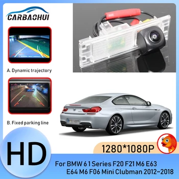 Камера за паркиране за Обратно виждане на Автомобила за Нощно Виждане HD CCD За BMW 6 Серия 1 F20 F21 M6 E63 E64 M6 F06 Mini Clubman 2012 ~ 2017 2018