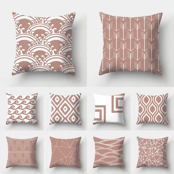 Кафяви квадратен калъф от полиестер с геометричен модел за украса на дивана в хола, калъфка за възглавница