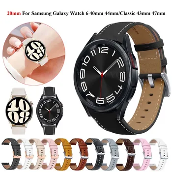 Кожена Каишка За Samsung Galaxy Watch 6 5 40 мм 44 мм Каишка 6 Classic 43 47 мм Гривна За Samsung Galaxy Watch 5 Pro 45 мм Correa