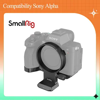 Комплект плочи за закрепване на SmallRig с възможност за завъртане от хоризонтално към вертикално за цифрови огледално-Рефлексни фотоапарати Sony Alpha 7R V / 7 IV / 7S III / 7R IV 4148