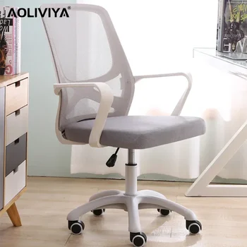 Компютърен стол SH AOLIVIYA Стол за домашен офис с удобен стол, въртящо се кресло с лифта, седалка за персонала, стол за студентски общежития