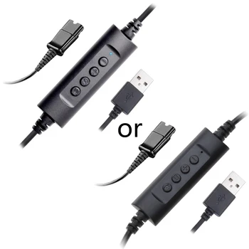 Конектор за USB кабел за слушалки за call-центрове, онлайн уроци и срещи, кабел за бързо изключване на по-ясен звук