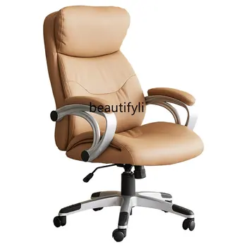 Лесно е луксозна офис стол от изкуствена кожа, удобно Подемни въртящо се кресло за дома, стол за обучение, компютърно стол