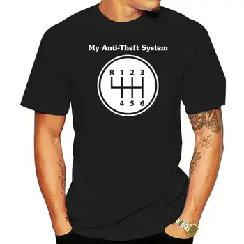 Моята анти-кражба система, Ръчно Дръжка Съединител, Скоростна кутия, тениска мъжка тениска