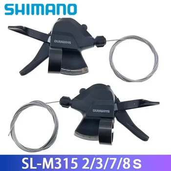 Набор от предпоставки за превключване на предавките SHIMANO Altus SL-M315 2s/ 3s / 7s/ 8s/ 2x7s/ 2x8s/3x7s/3x8s Rapidfire Plus с оригинален кабел за превключване на предавките