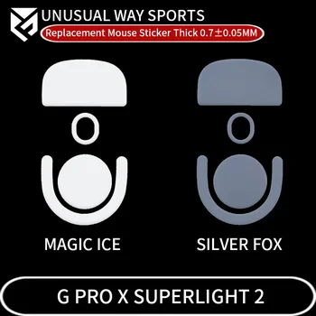 Необичайни Пътно-спортни Крачета за мишка и Крака за кънки на Logitech G Pro X Superlight 2, С Изпъкнала повърхност PTFE Против Collapse Magic Ice Fox GPX2