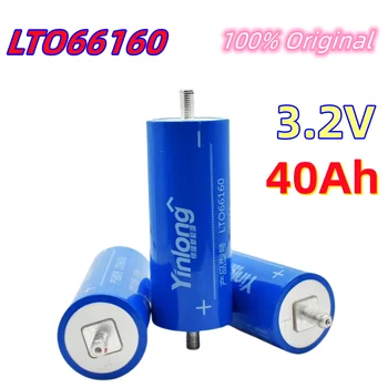 Нов 2,3 V 40Ah 100% оригинален цилиндричен литиево-йонна батерия Yinlong LTO66160H с оксидом титан Lto 66160 titanate
