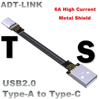 Нов 6A точност ръководят USB2.0 Type-A-Type-C Коляното Плосък Кабел Метален Екран USB-C Зарядно Устройство кабел за Удължаване на Данни, Кабел За КОМПЮТЪР, TV USB Устройство