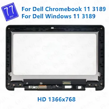 Оригинална за Dell Latitude 11 3189 11,6-инчов HD 1366x768 led LCD екран със сензорен цифров преобразувател в събирането на Смяна + рамка
