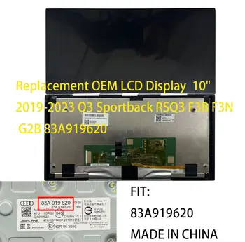 Подмяна на OEM LCD дисплей със сензорен екран за AUDI Q3 Sportback RSQ3 F3B 83A-919-620