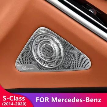 Подробности за промяна на автомобилни аудио системи, покриване на звуково рожка Berlin, защитен калъф за Mercedes-Benz S Class 2014 2015 2017 2018 2020