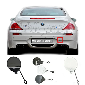 Подходящ за 2005-2011 BMW M series M6 E43 Coupe E44 Кабриолет Задната Буксировочная капак Броня Кука за теглене