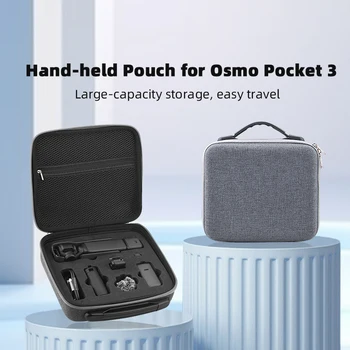 Преносим Кутия за Носене Преносима Камера DJI OSMO POCKET 3, защитена от надраскване Кутия За Съхранение С Твърда обвивка, Аксесоари За Ръчно Кардана