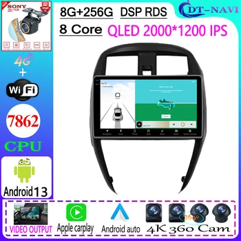 Радиото в автомобила Android 13, Мултимедиен плейър, навигация, стерео GPS за Nissan Sunny 2014-2019, главното устройство 5G WIFI, BT 4G, LET 7862
