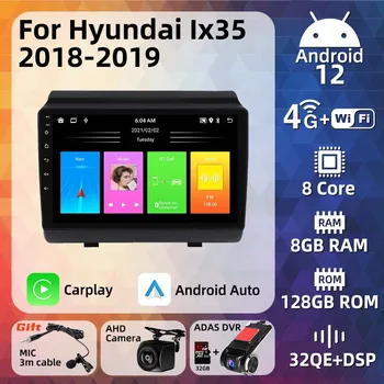 Радиото в автомобила, стереоприемник за Hyundai IX35 2018 2019 2 Din Android GPS Навигация, автомагнитола, Мултимедиен плейър, главното устройство