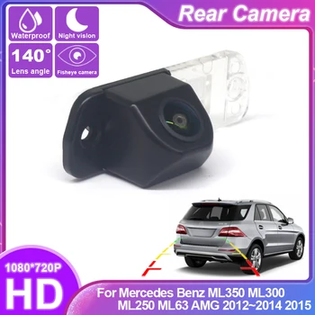 Рибешки Очи за Нощно Виждане Водоустойчив Автомобилна Камера за Обратно виждане CCD HD За Mercedes Benz ML350 ML300 ML250 ML63 AMG 2012 ~ 2015