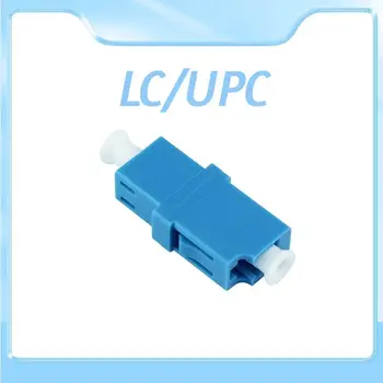 Симплексный оптичен съединител от LC / UPC стыковое връзка оптичен адаптер за оптичен фланцов съединител малка квадратна розетка