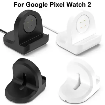 Скоба Зарядно устройство, зарядно устройство, Безжична зарядно устройство, Силиконова поставка за зарядното устройство, аксесоари за умен-на часа за Google Pixel Watch 2