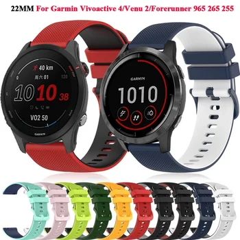 спортни Силиконови въжета 22 мм за Garmin Vivoactive 4 Quick Release Watch Band Forerunner 265 255 955 945/ Venu 2 Wristband Гривна