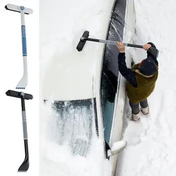 Стъргалка за лед с четка за сняг, богат на функции Подвижна автомобилна лопата за сняг, Предното стъкло, прозорец за почистване на сняг, Скребковый инструмент