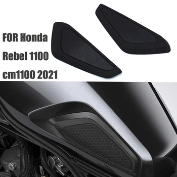 Тампон за резервоара на мотоциклета, устойчива на плъзгане защитен стикер за резервоара Honda CM1100 БУНТОВНИК 1100 БУНТОВНИК 1100 2021