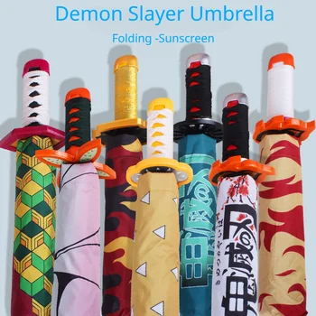 Чадър на Унищожител на демони Аниме Подпори за cosplay Дръжка на Ножа на Притежателя Тройно сгъваем чадър от слънцето Мультяшные Кавайные Модни Аксесоари от аниме