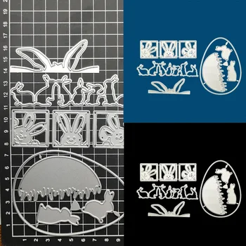 Щанци за рязане на метал за производство на яйца от великден заек, форма за албуми, форма за ножове за бродерия, шаблони за печати